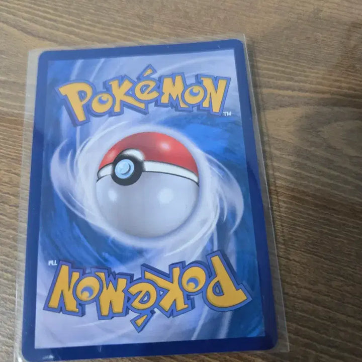 [BUNJANG] Mewtwo SAR Pokemon Card / 메가루차불 sar 팝니다