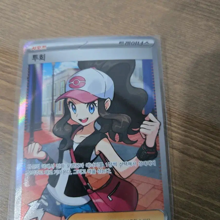 [BUNJANG] Seulgi (Red Velvet) SR Card / 투희 sr 팝니다