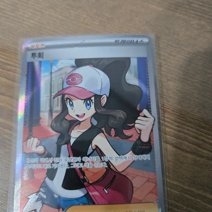 [BUNJANG] Seulgi (Red Velvet) SR Card / 투희 sr 팝니다