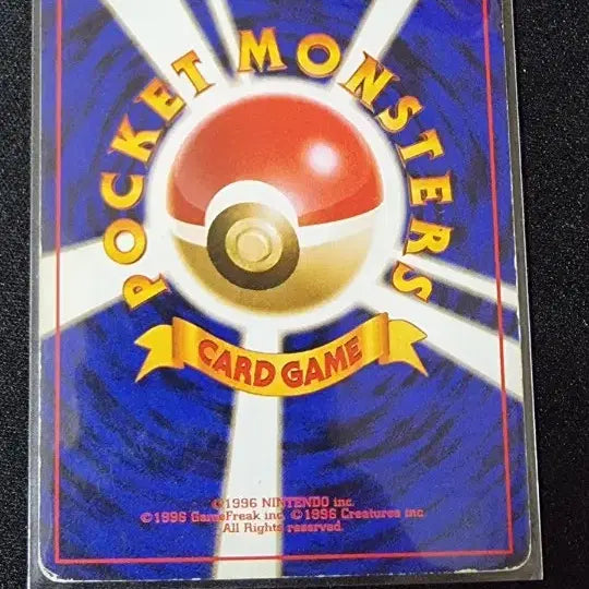 [BUNJANG] 1996 Japanese Edition Defender Card / 1996 일판 디펜더