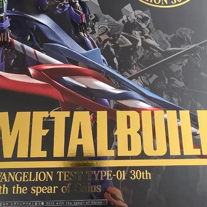 [BUNJANG] Metal Build Evangelion Unit-01 30th Anniversary Model (Sealed) / 미개봉 메탈빌드 에반게리온 초호기 30주년
