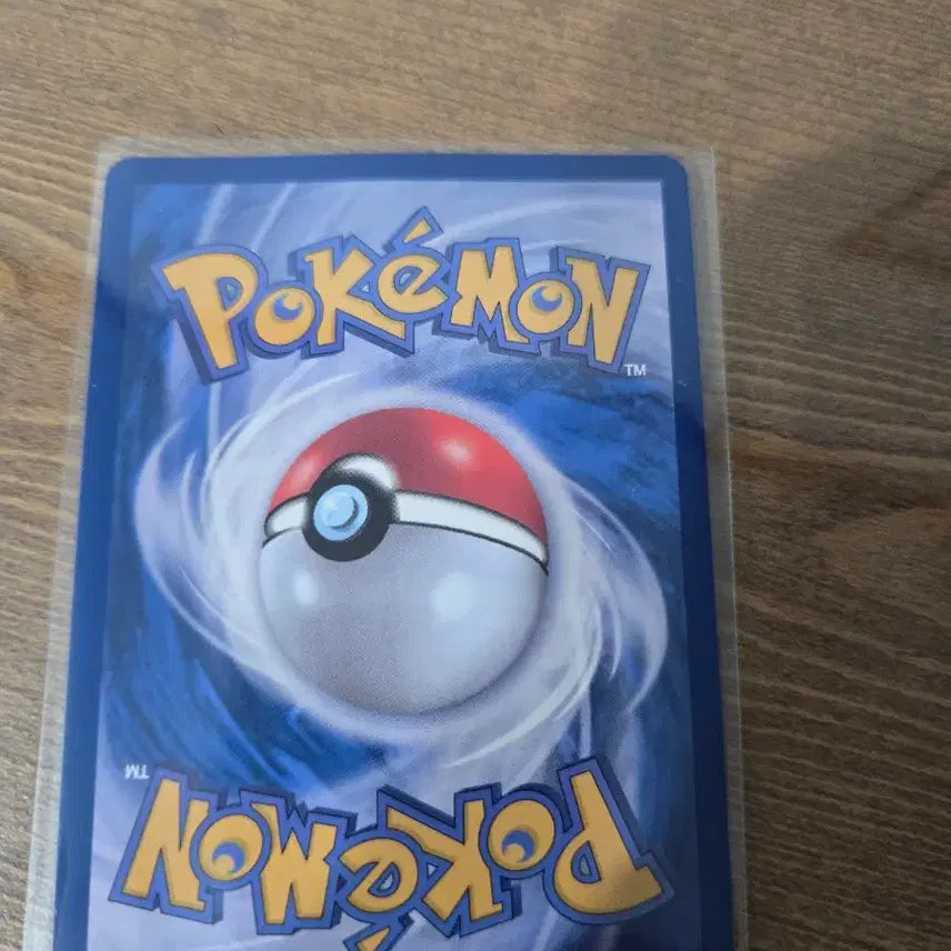 [BUNJANG] Pokemon Team Rocket Drowzee AR Card / 포켓몬 로켓단 마자용 AR 카드
