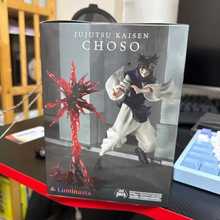 [BUNJANG] Sega Chosou Luminasta Figure (Sealed) / 세가 쵸소우 루미나스타 피규어 미개봉(급처)