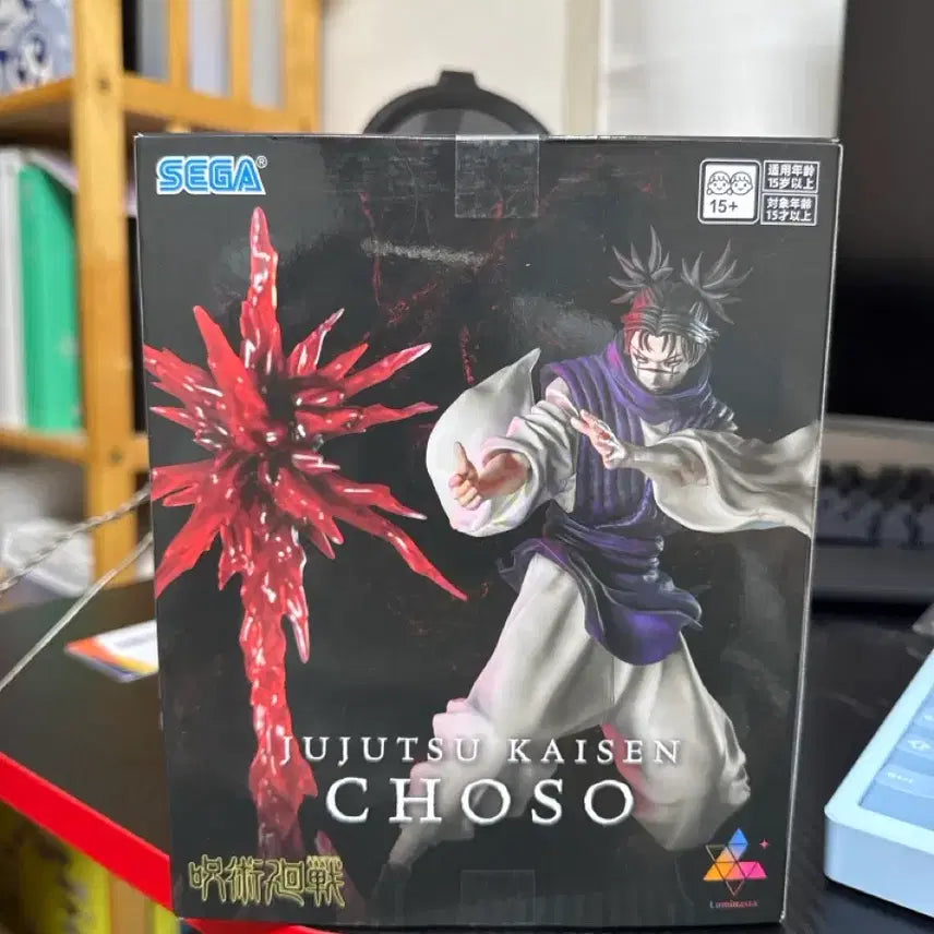 [BUNJANG] Sega Chosou Luminasta Figure (Sealed) / 세가 쵸소우 루미나스타 피규어 미개봉(급처)