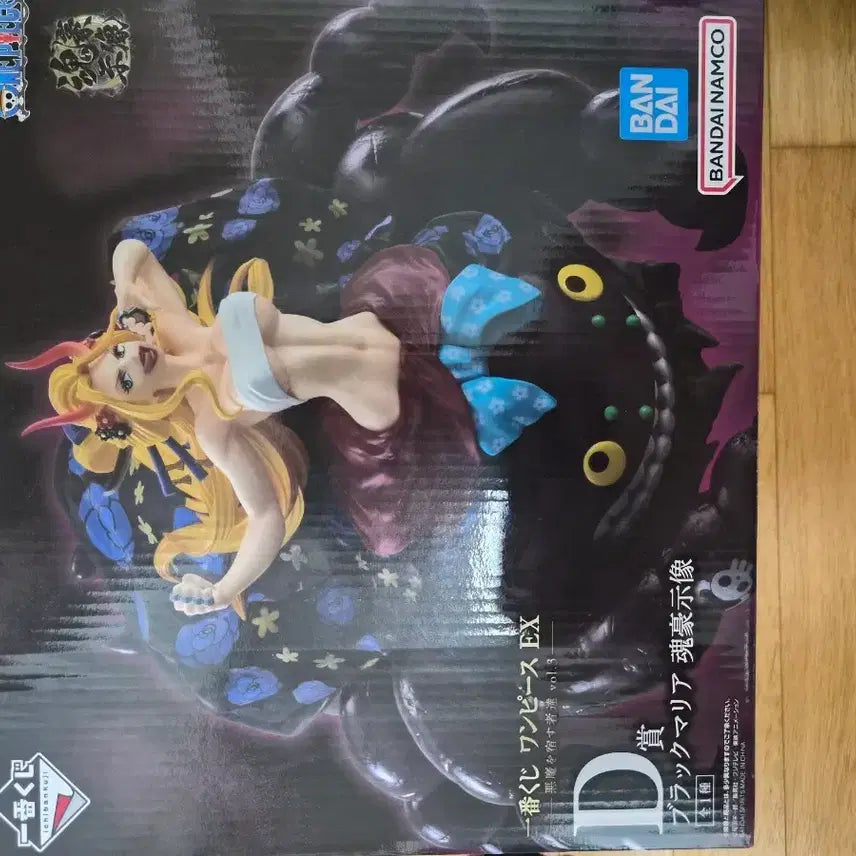 [BUNJANG] Bandai One Piece Black Maria D Prize Figure / 미개봉 최저가))) 반다이 원피스 블랙마리아 D상 피규어