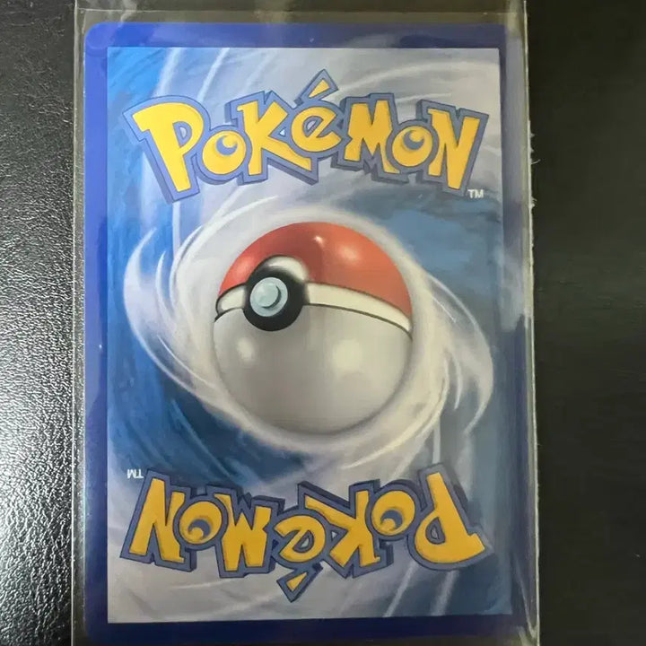 [BUNJANG] Snorlax AR Card / 잠만보 ar