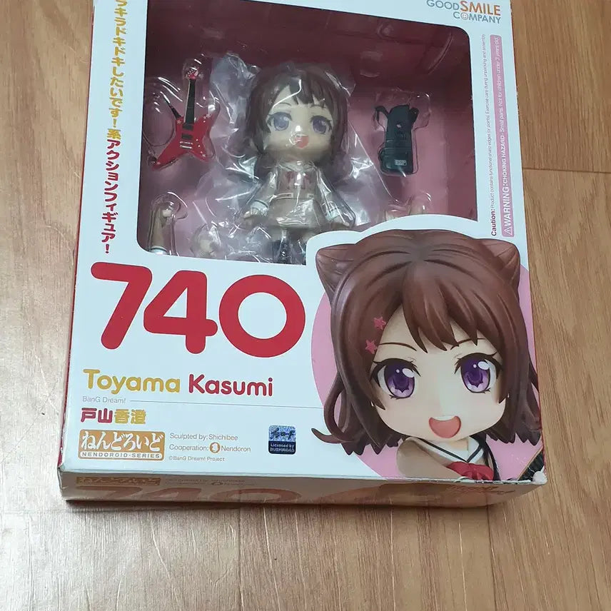 [BUNJANG] Nendoroid 740 Toyama Kasumi / 넨도로이드 740 토야마 카스미