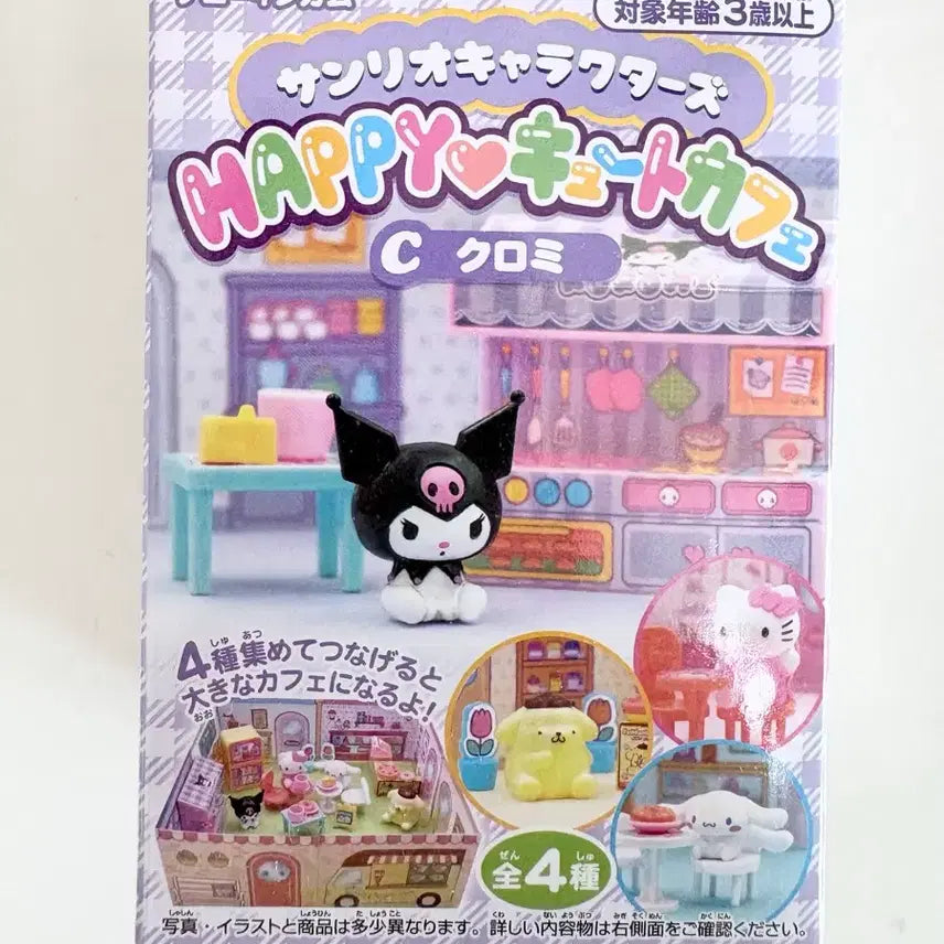 [BUNJANG] Sanrio Characters Happy Cute Cafe C Set Kuromi Miniature Food Toy / 산리오 캐릭터즈 정품 해피 큐트 카페 C세트 쿠로미 미니어처 리멘트 식완