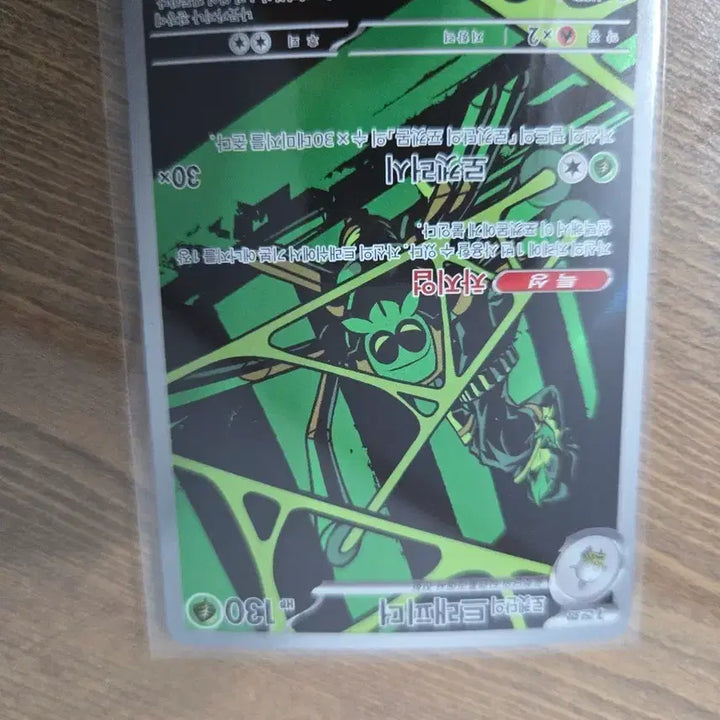 [BUNJANG] Pokemon Team Rocket Tография AR Card / 포켓몬 로켓단 트래피더 AR 카드