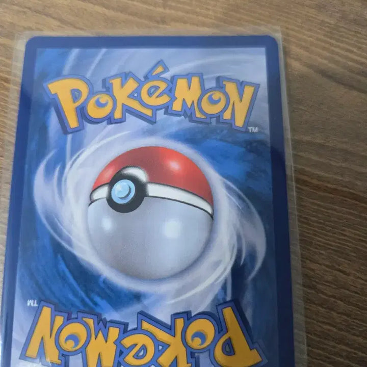 [BUNJANG] Pokemon Card Hyper Ball 217/193 SR / 포켓몬 카드 하이퍼볼 217/193 SR