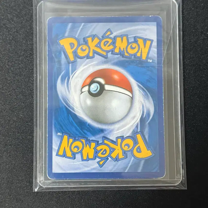 [BUNJANG] Pokemon Card 20th Anniversary Charizard EX SR / 포켓몬카드 20주년 리자몽 EX SR