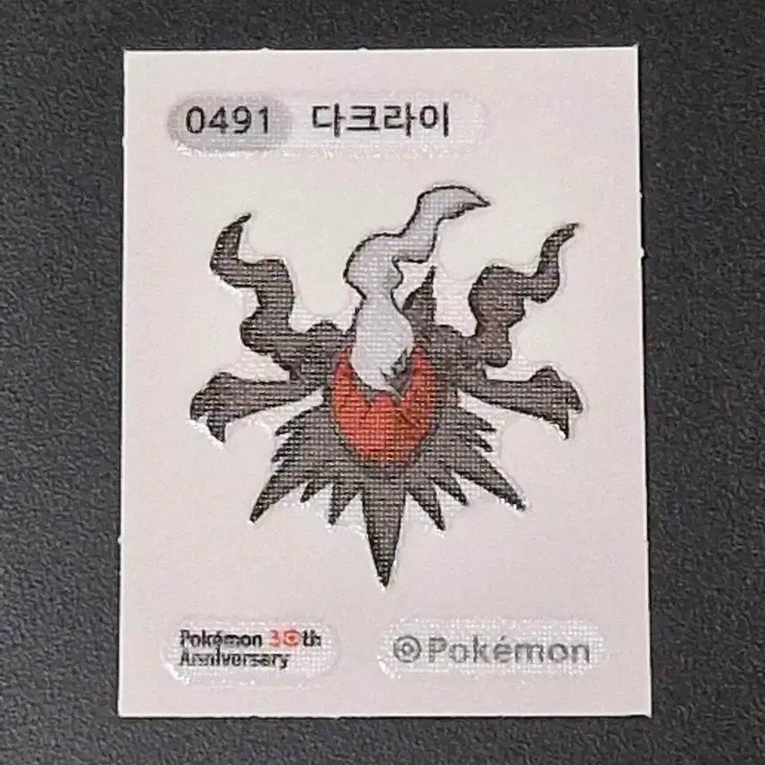 [BUNJANG] Pokemon 30th Anniversary Darkrai Sticker / 포켓몬 30주년 다크라이 띠부띠부씰