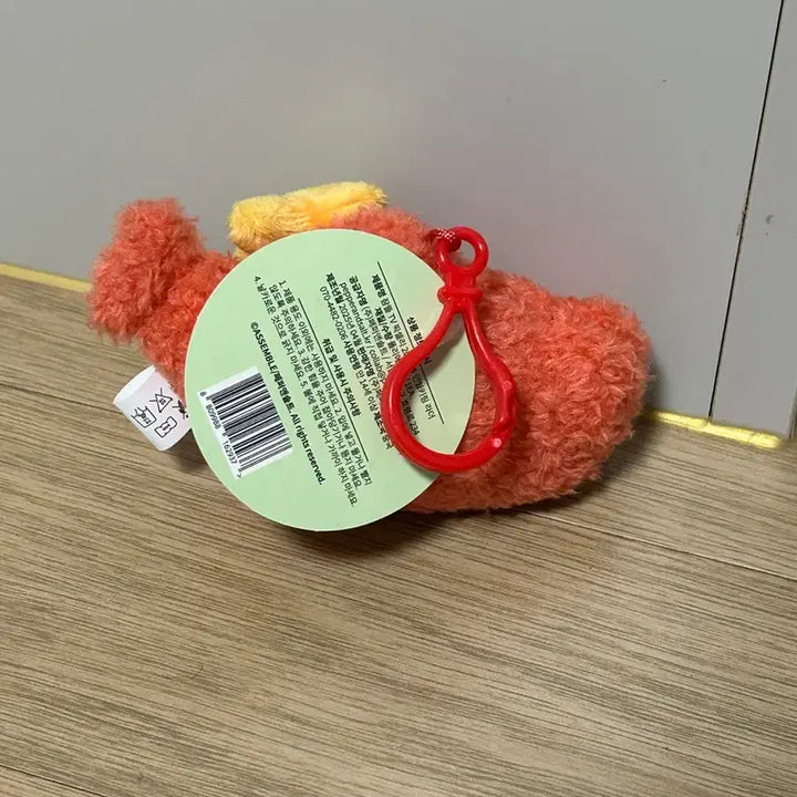 [BUNJANG] Rader Spring Goods Pixelie Plush Keychain / 원가양도! 라더 봄굿즈 인형키링 픽셀리