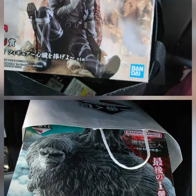 [BUNJANG] Attack on Titan Ichiban Kuji C Prize &amp; Last One Prize Bundle Set / 제일복권 진격의거인 C상.라스트원상 일괄판매
