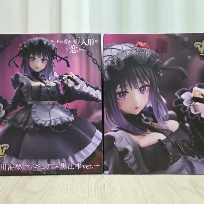 [BUNJANG] Bisque Doll Marin Kitagawa Sealed Figure / 비스크돌 키타가와 마린 미개봉