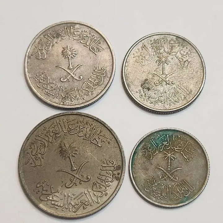[BUNJANG] Saudi Riyal Coin Collection / 사우디아라비아 리얄 주화 모음