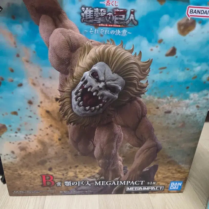 [BUNJANG] Attack on Titan B-Prize Jaw Titan &amp; Lower Prize Bundle / 진격의 거인 B상 턱거인+하위상일괄