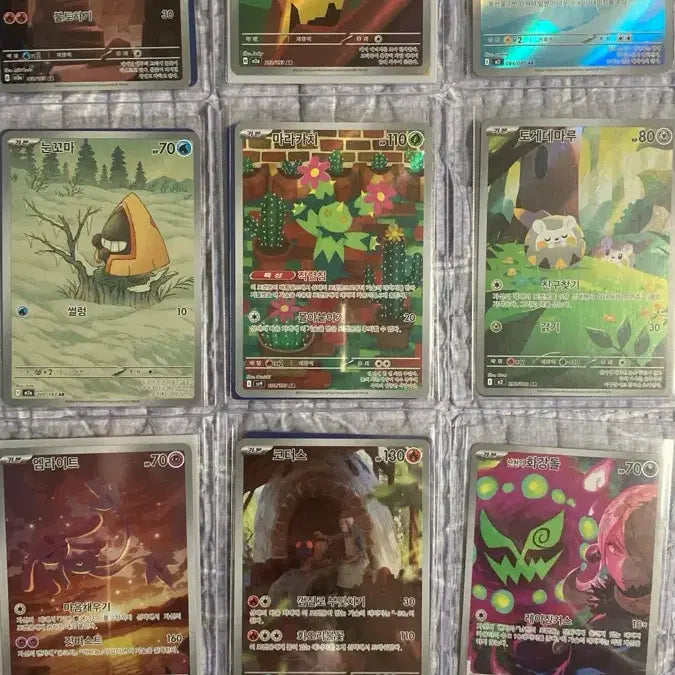 [BUNJANG] Pokemon Card AR Bundle / 택포)포켓몬카드 ar 일괄 판매
