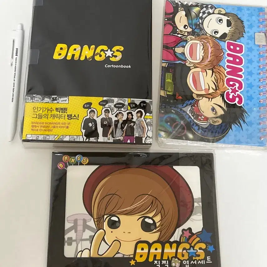 [SOLD OUT] !오늘만 할인!)빅뱅 고전 뱅스 굿즈세트