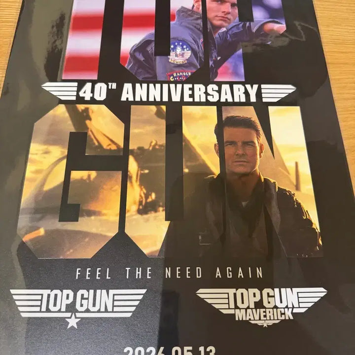 [BUNJANG] Top Gun A3 Poster 3-Set / <탑건> A3 포스터 3종