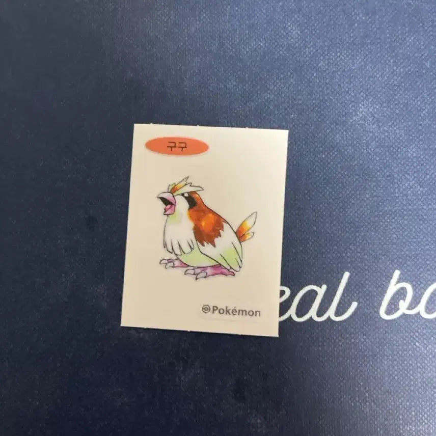 [BUNJANG] Pokemon 30th Anniversary Sticker - Gugu / (포켓몬 30주년 띠부씰) 구구