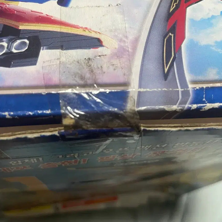 [BUNJANG] Power Rangers Engine Force Captain King (Sealed) / 파워레인저 캡틴포스 캡틴킹 미개봉