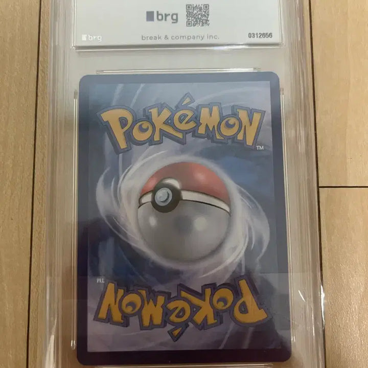 [BUNJANG] Pokemon Mega Charizard X / 포켓몬 메가리자몽X MUR