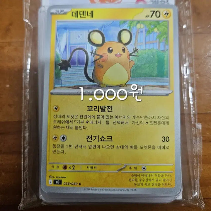 [BUNJANG] Pokemon TCG Nihil Zero Bundle Set / (일괄A) 포켓몬스터 포켓몬카드 게임 니힐제로