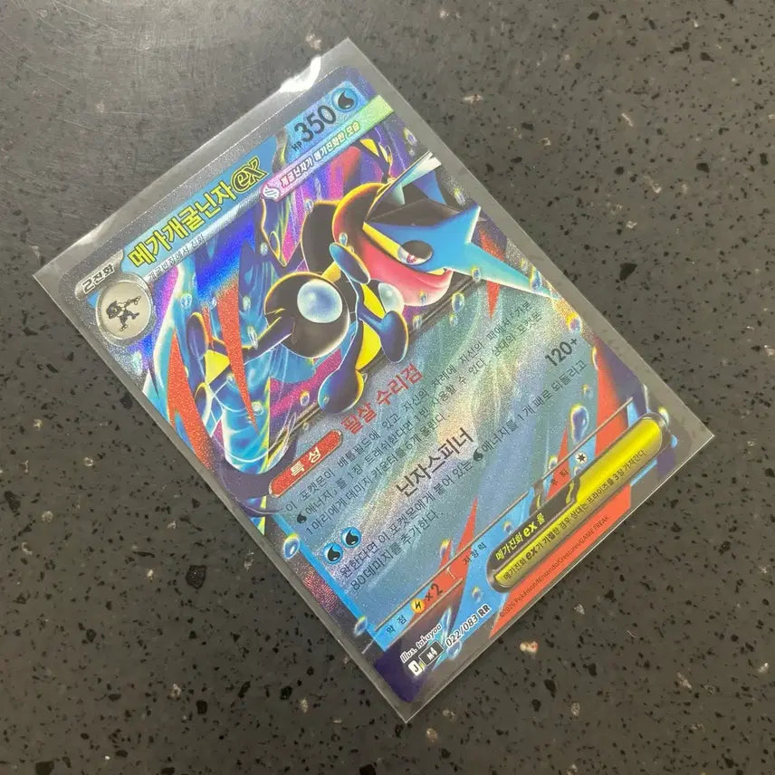 [BUNJANG] Pokemon Card Greninja-EX RR / 포켓몬 카드 닌자스피너 메가개굴닌자EX RR