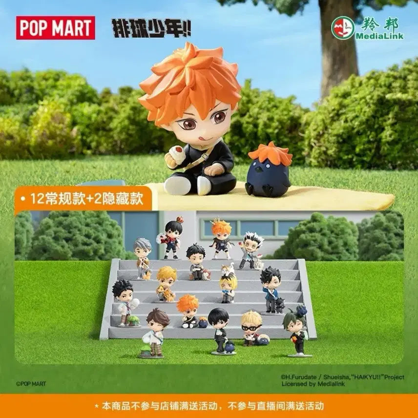 [BUNJANG] Pop Mart Haikyuu Off Court Vibes Yamaguchi Figure / 새상품) 팝마트 하이큐 오프 코트 바이브 - 야마구치