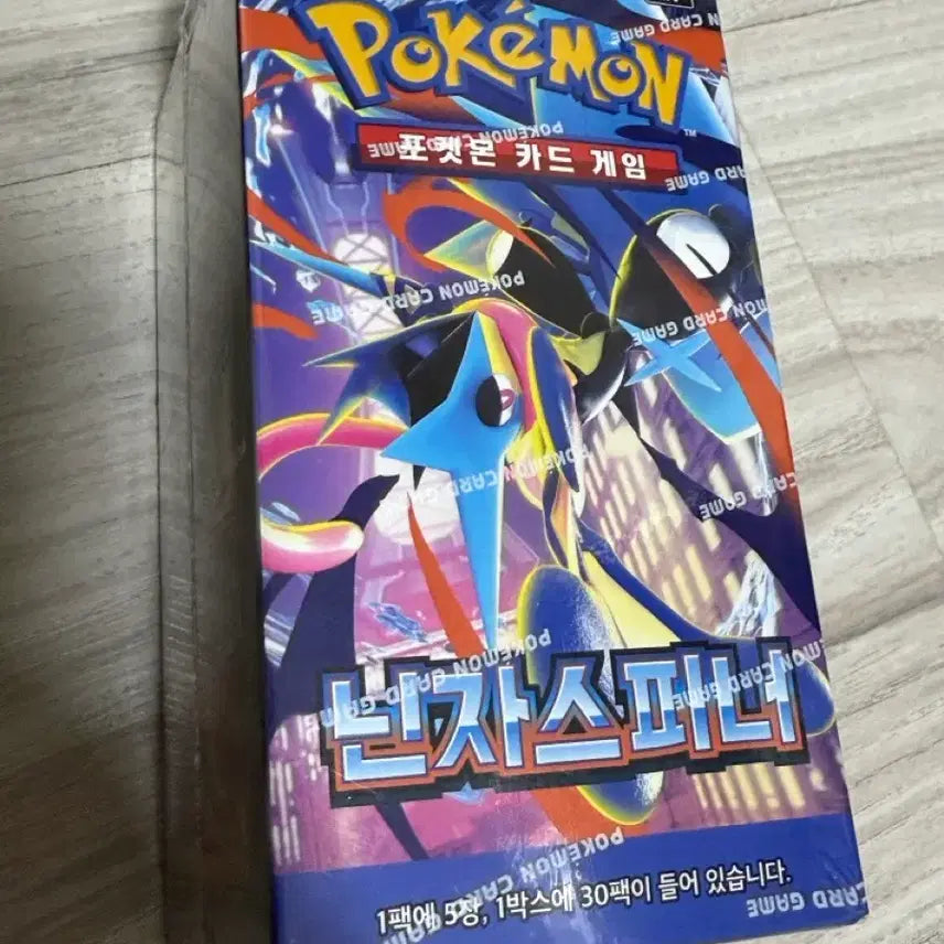 [BUNJANG] Pokemon Card Ninja Spinner Box (Sealed) / [슈링크O] 포켓몬카드 닌자스피너 박스