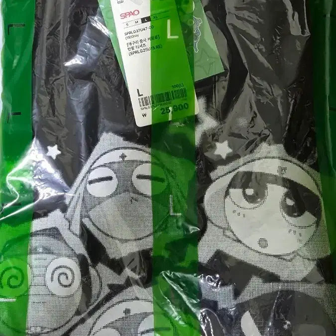 [BUNJANG] SPAO Keroro T-Shirt / 케로로 스파오 티셔츠 판매