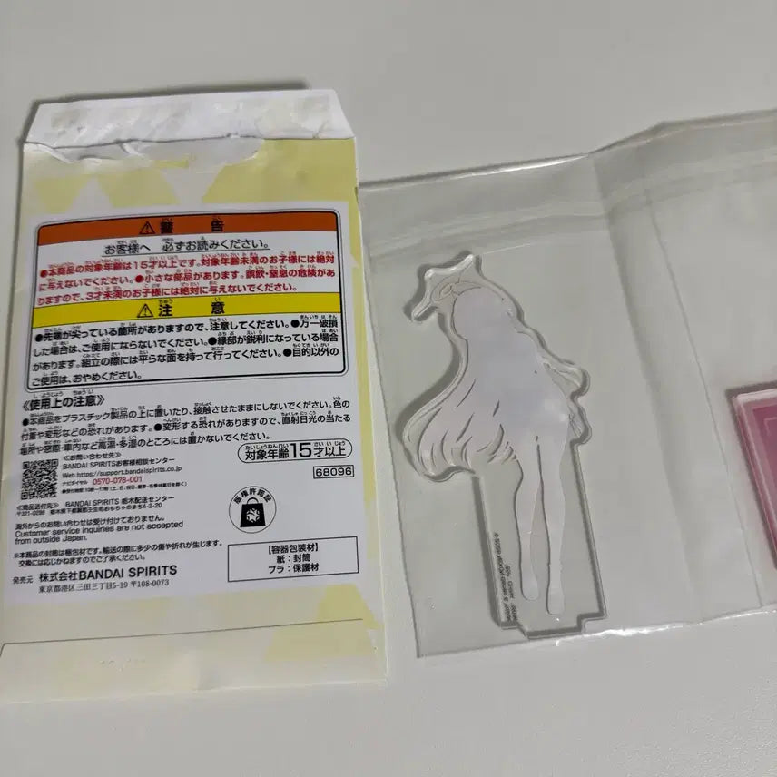 [BUNJANG] Blue Archive Hanako Acrylic Stand (Ichiban Kuji H Prize) / 블루아카이브 제일복권 H상 하나코 아크릴스탠드