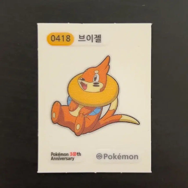 [BUNJANG] Pokemon 30th Anniversary Sticker Set - Buizel / Togepi / 포켓몬 30주년 띠부씰  )  브이젤 + 토게피