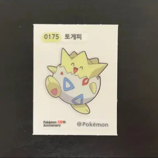 [BUNJANG] Pokemon 30th Anniversary Sticker Set - Buizel / Togepi / 포켓몬 30주년 띠부씰  )  브이젤 + 토게피