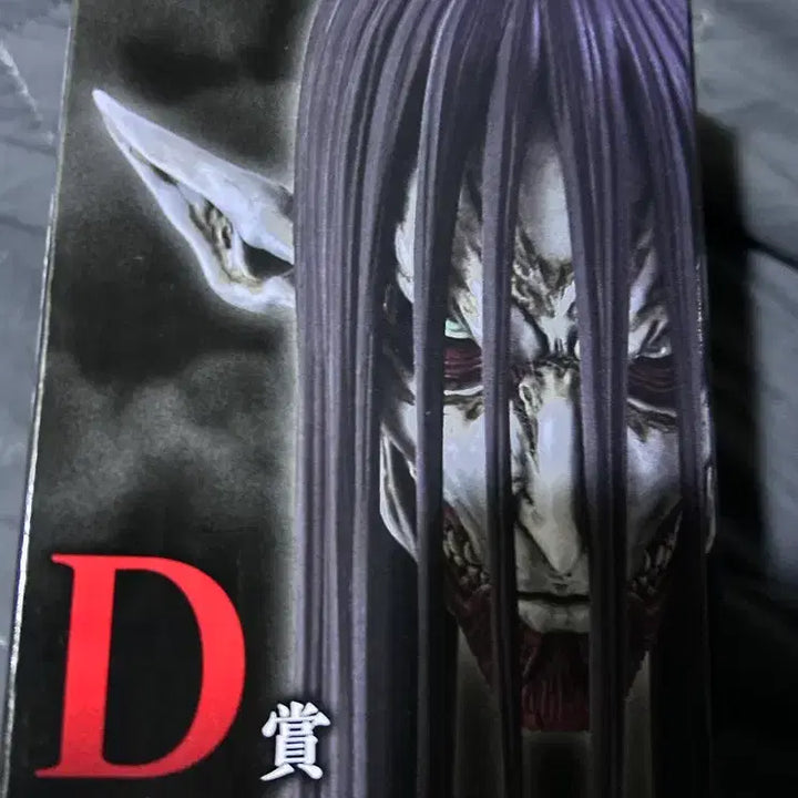 [BUNJANG] Attack on Titan Titan Head Magnet D Prize / 진격의 거인 거인 헤드 마그넷 d상