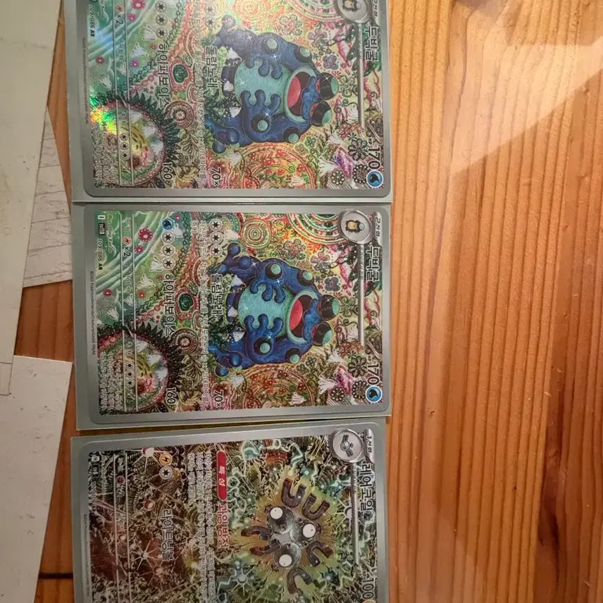 [BUNJANG] Pokemon Card Shinjikanda Dubigul AR / 포켓몬카드 신지칸다 두빅굴 ar