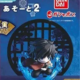[BUNJANG] Bandai Demon Slayer: Kimetsu no Yaiba Asoto 2 - A Prize Giyu (Opened) / 반다이 귀멸의 칼날 가샤폰 아소토2 a상 기유