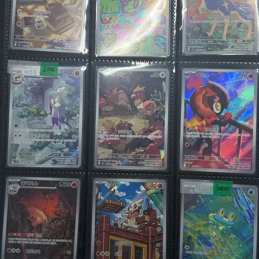 [BUNJANG] Pokemon Cards High Rare 47 pcs / 포켓몬카드 고레어 47장