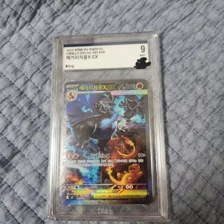 [BUNJANG] Pokemon Mega Charizard X SAR Grade 9 / 포켓몬 메가리자몽X SAR brg9