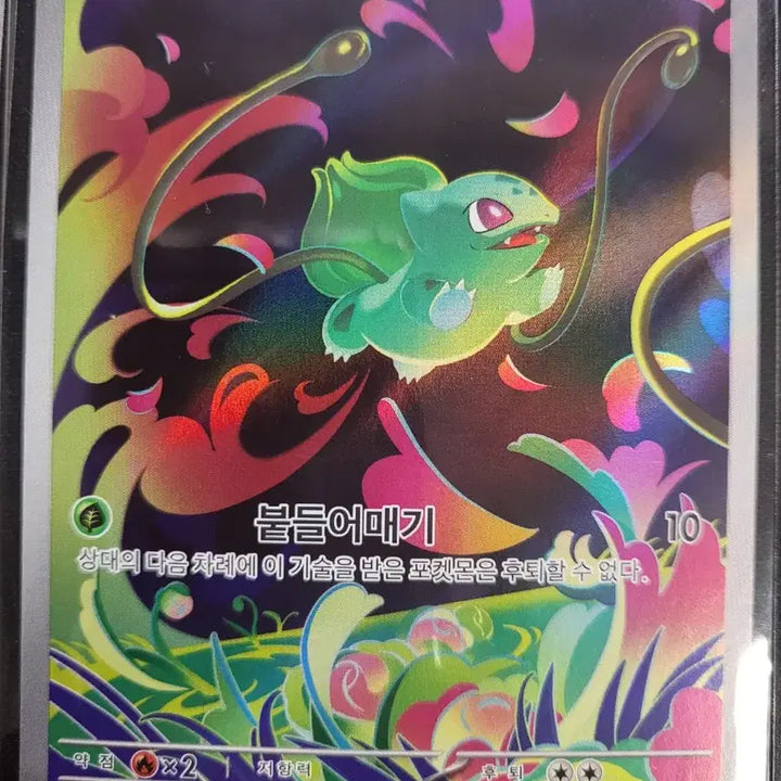 [BUNJANG] Pokemon Card AR Cards Bundle / 포켓몬카드ar