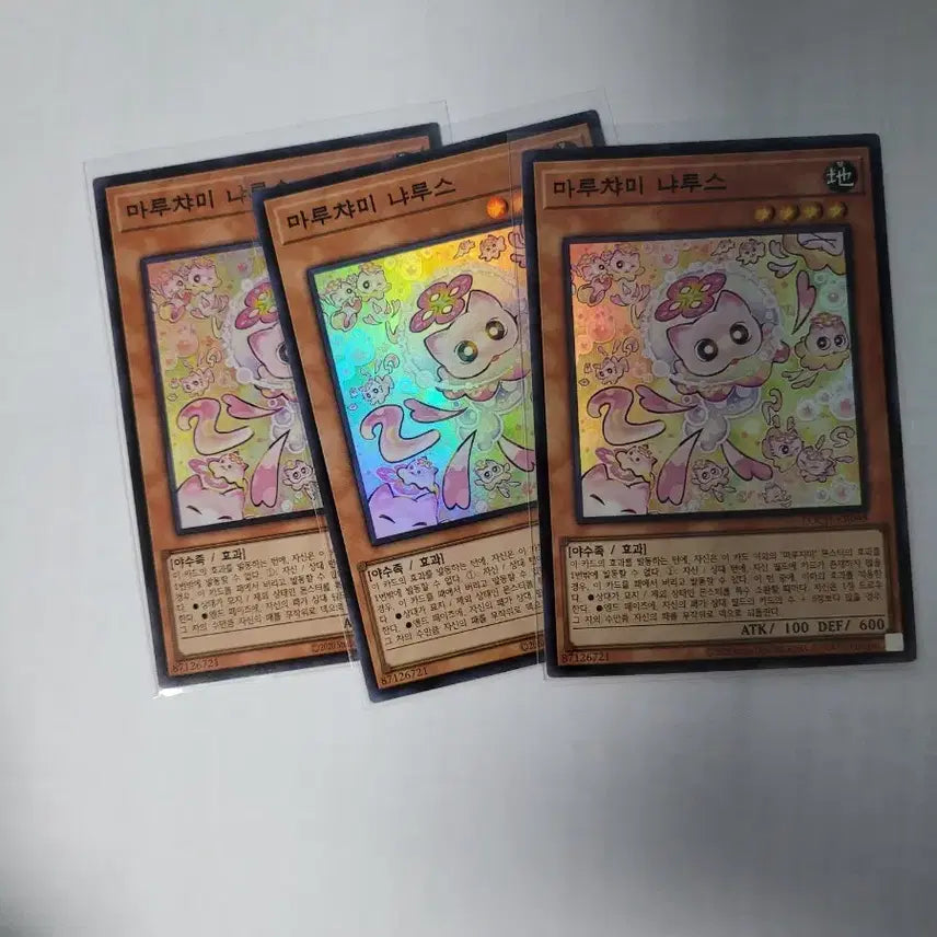 [BUNJANG] Yu-Gi-Oh! Maruchami Nyarus Bundle Set / 유희왕 마루챠미 냐루스 일괄