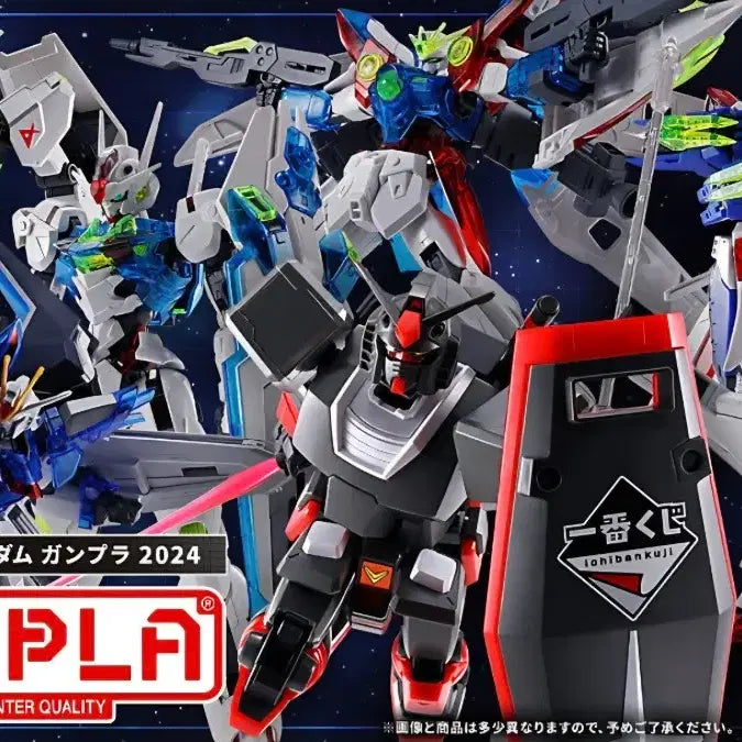[BUNJANG] Ichiban Kuji Gundam Model Kit Complete Set 2024 / 2024.이치방쿠지 건담프라모델 전종
