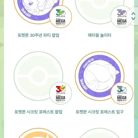 [BUNJANG] Pokemon Magikarp Promo Card / 포켓몬 잉어킹 프로모 카드