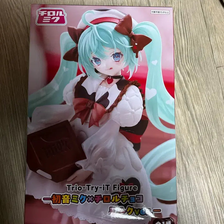 [BUNJANG] Miku Chiroru Figure / 미쿠 치로루 피규어