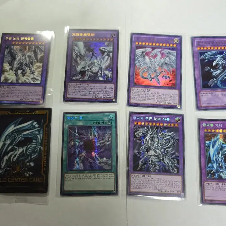 [BUNJANG] Yu-Gi-Oh! Blue-Eyes White Dragon Bundle Set / 유희왕 푸른눈의백룡 일괄 판매합니다.