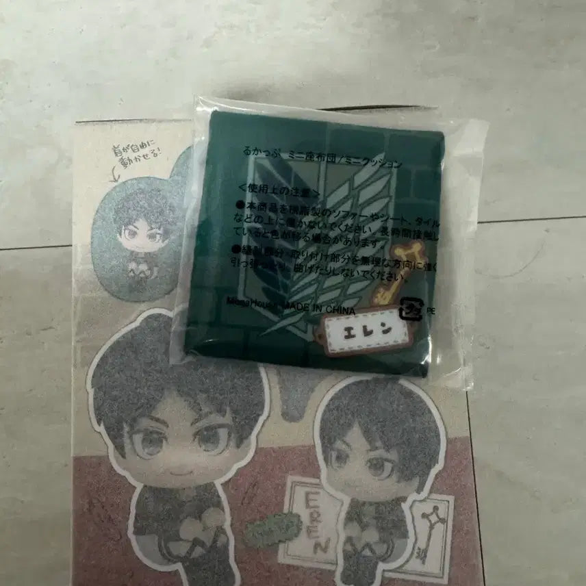 [BUNJANG] Attack on Titan Eren Look Up Limited Edition Figure (Sealed) / 미개봉 진격의 거인 에렌 룩업 특전포함