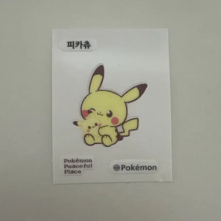 [BUNJANG] Pokemon Pikachu Sticker / 포켓몬 피카츄 띠부씰