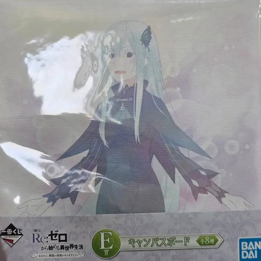 [BUNJANG] Re:Zero Ichiban Kuji Chocokko Figure 3-Piece Bundle with Canvas Board / Re:제로부터 이치방쿠지 초코노코 피규어 3개 + 캔버스보드 일괄