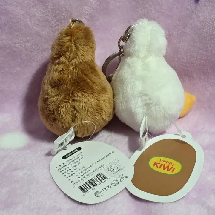 [BUNJANG] Kiwi Bird Plush Keychain Bundle Set / 키위새 인형 키링 일괄